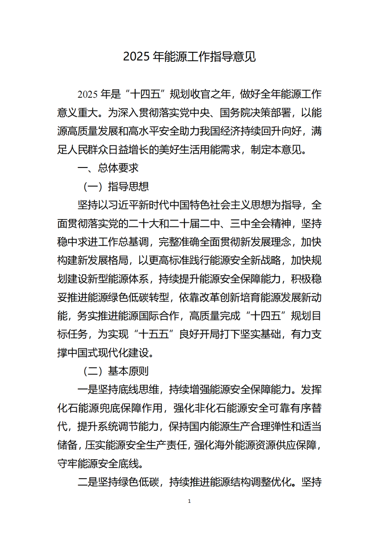 asiagame(中国区)官方网站