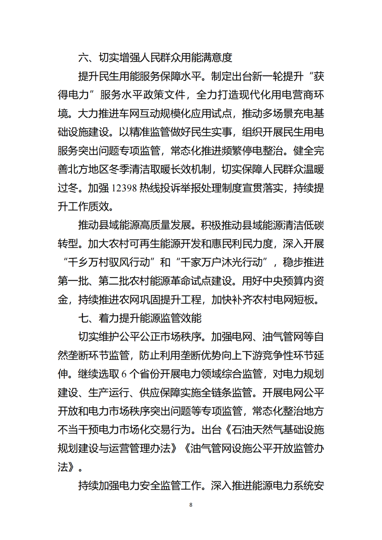 asiagame(中国区)官方网站