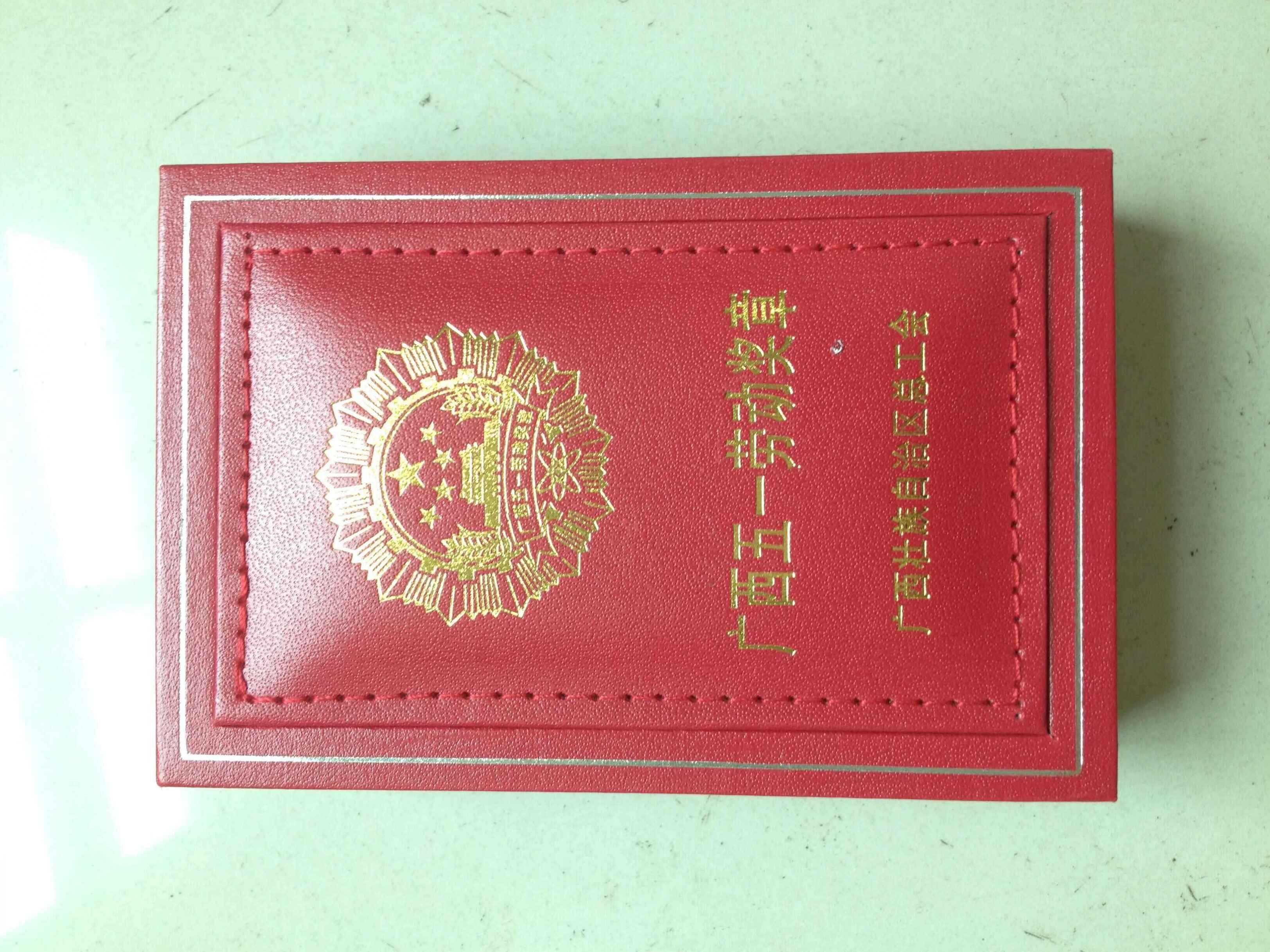 QQ图片20160516162040-17454812355.jpg QQ图片20160516162040-17454812355.jpg