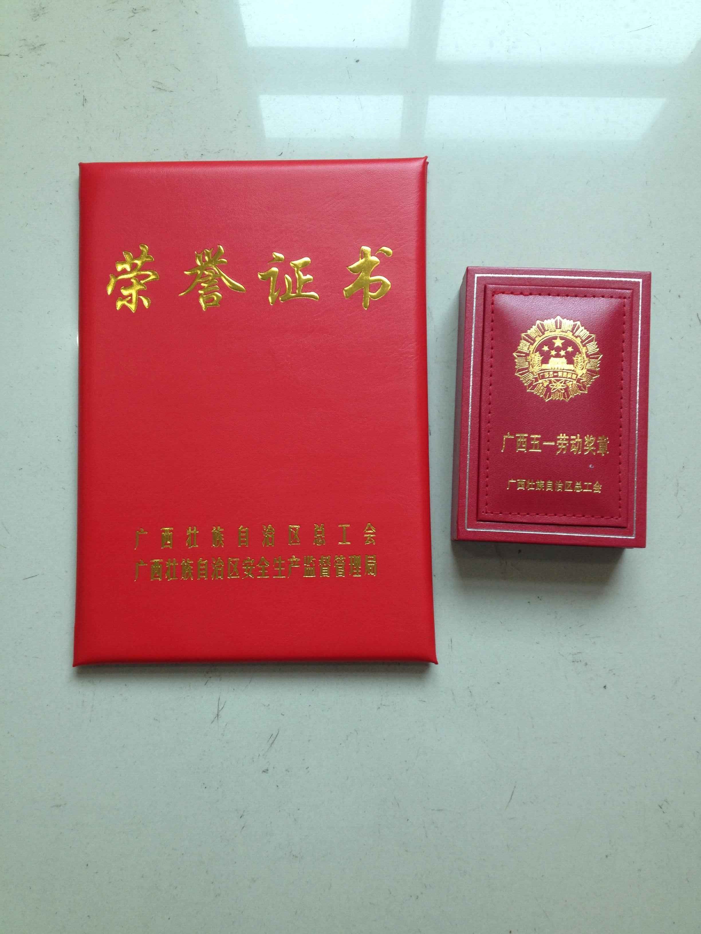 QQ图片20160516162052-17470022984.jpg QQ图片20160516162052-17470022984.jpg
