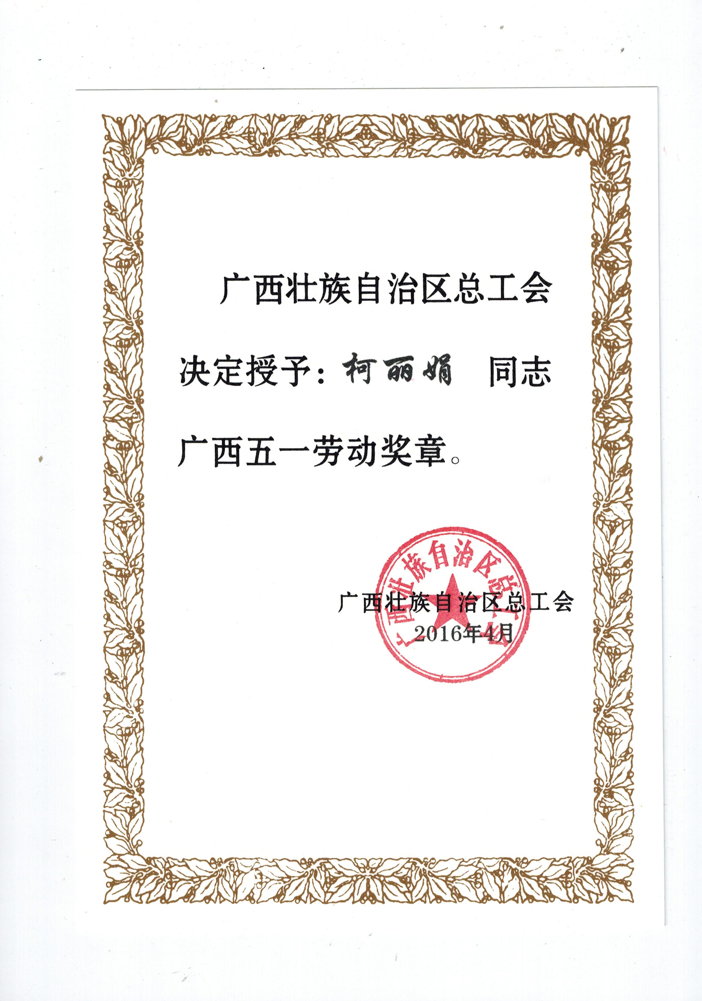QQ图片20160516162352-17472640272.jpg QQ图片20160516162352-17472640272.jpg