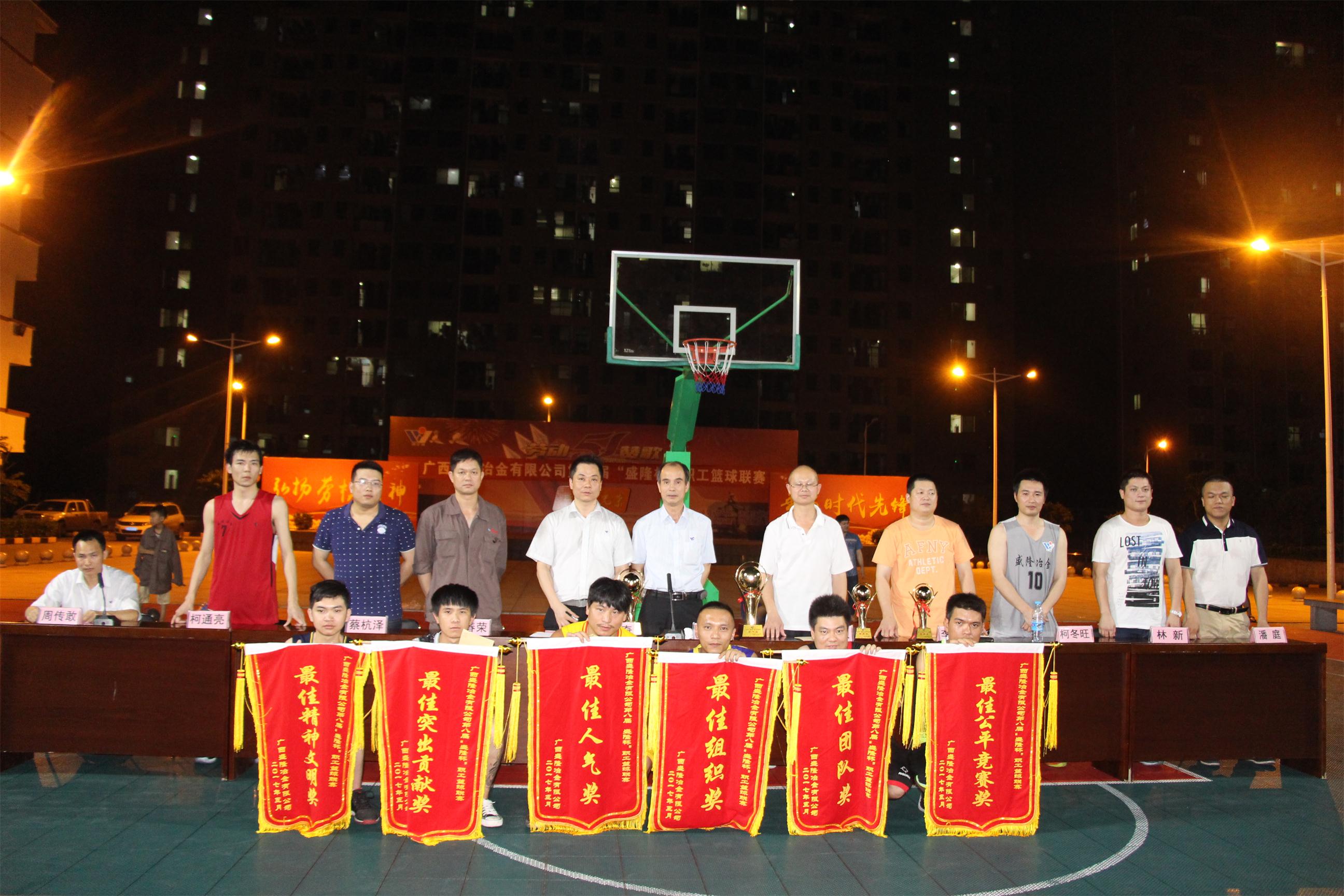 集体奖-14461322515.JPG