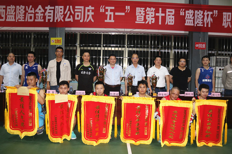 篮球赛5_副本.jpg 篮球赛5_副本.jpg