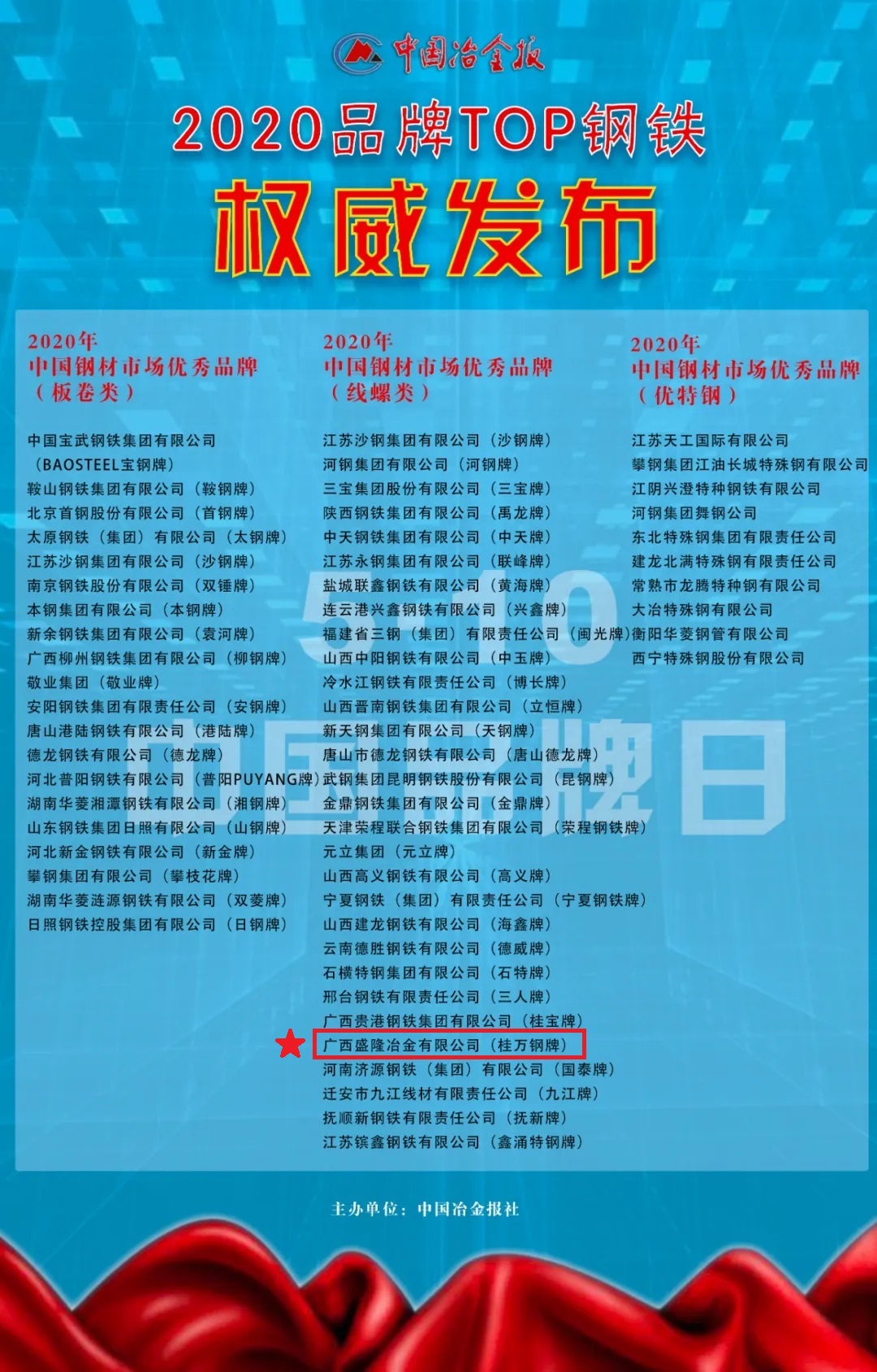 品牌2.jpg 品牌2.jpg