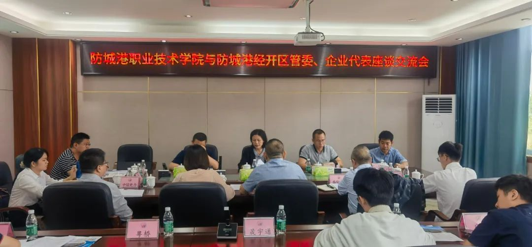J9直营集团受邀参与市辅导主持的访企拓岗座谈会