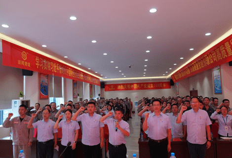 庆祝中国共产党成立103周年暨中共J9直营集团委员会“七·一” 赞美大会成功召开