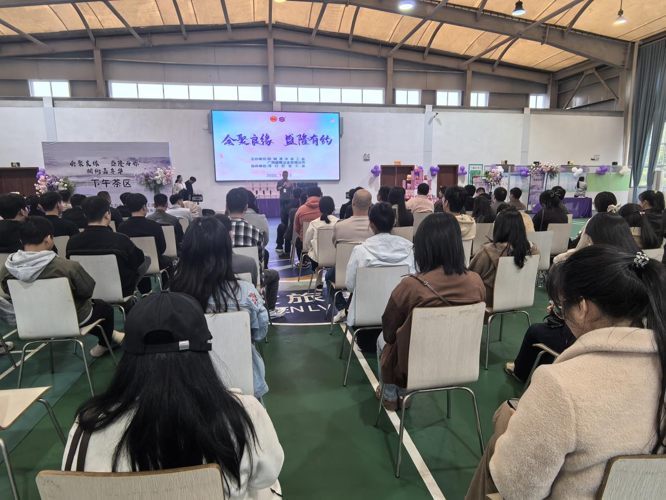 汇聚良缘?盛隆有约——J9直营集团携手市总工会为青年职工搭建交友良缘桥照片1.png 汇聚良缘?盛隆有约——J9直营集团携手市总工会为青年职工搭建交友良缘桥照片1.png